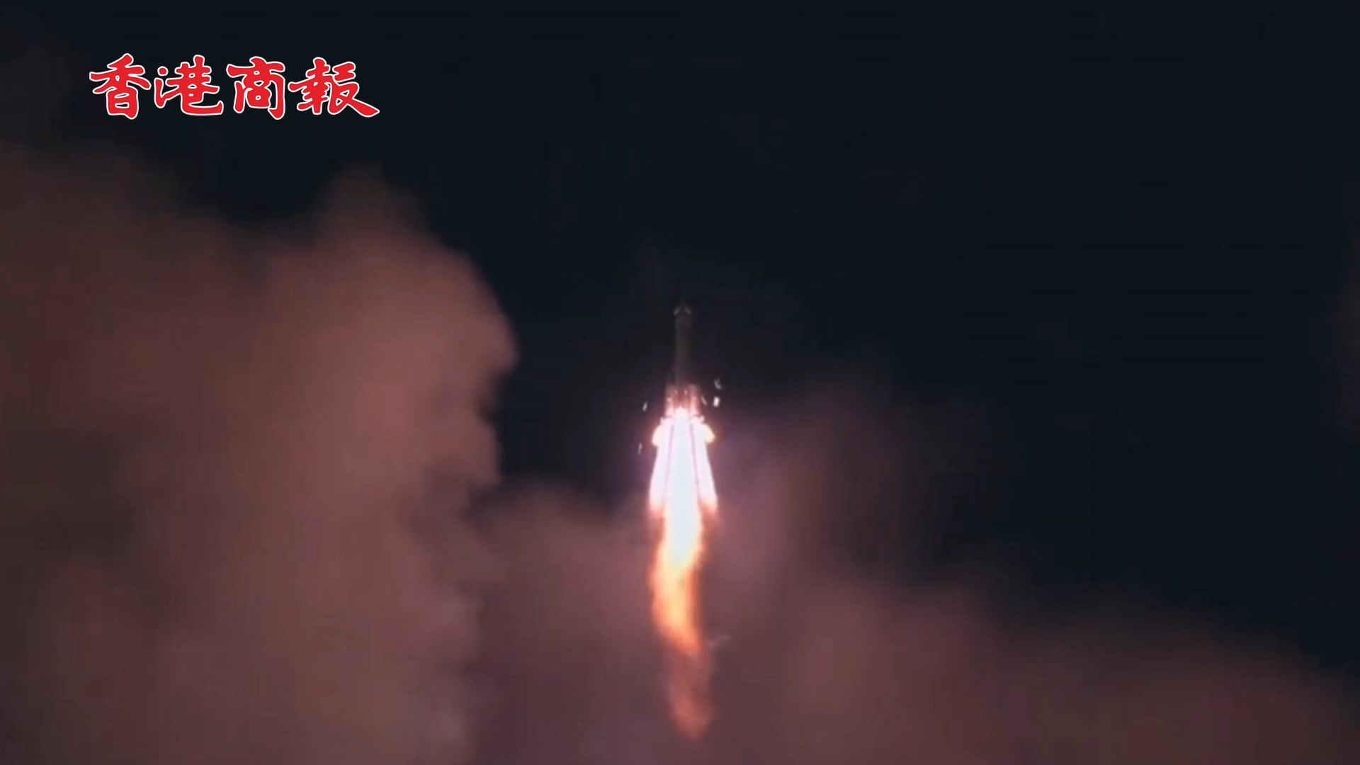 有片 | 神舟十三號載人飛船發射成功一周年