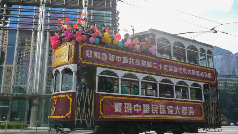 【商報時評】國家踏上新征程 香港迎來大機遇