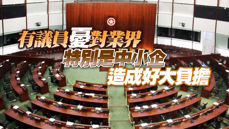 立法會今審議職安健修訂草案 最高罰款擬加碼至1千萬