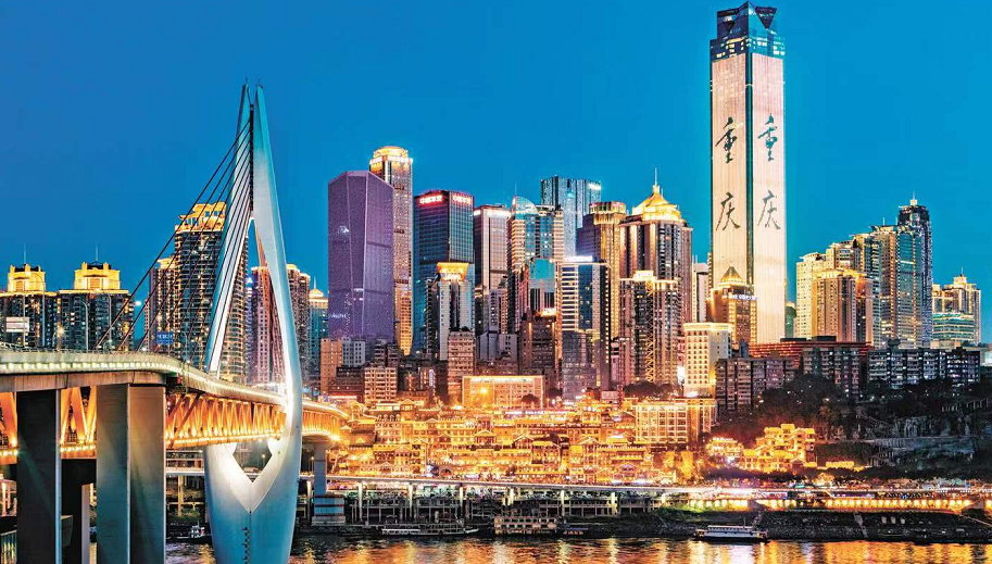 渝中區：重慶的世界窗口 世界的重慶客廳——訪重慶市渝中區委書記趙世慶