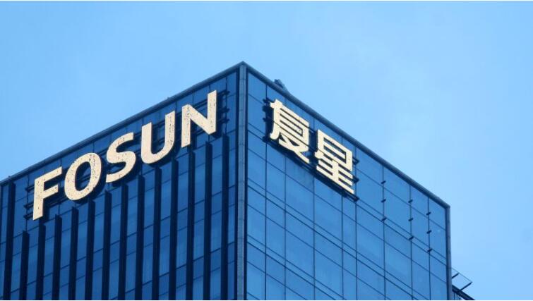 復星國際今早停牌 或涉內幕信息