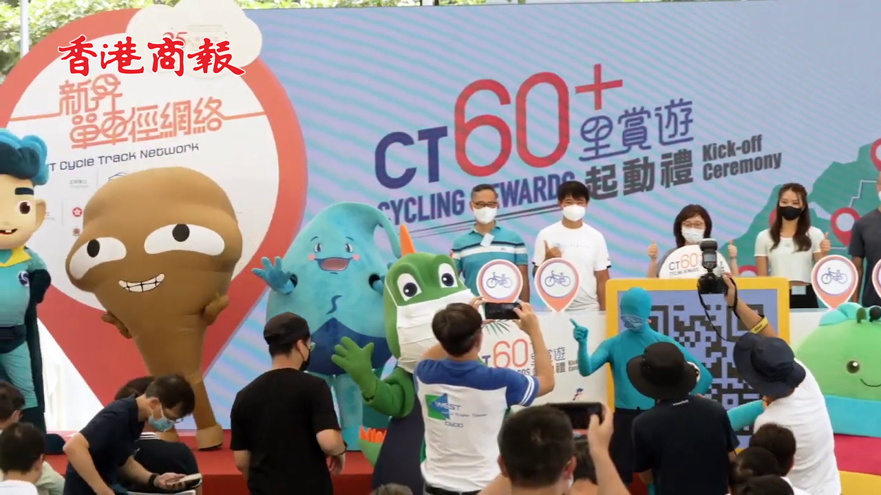 有片 | 發展局全力推展「新界單車徑網絡」