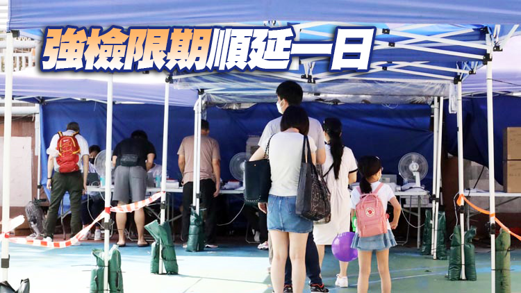 醫衛局：3號波已生效 社區檢測站及臨時流動採樣站暫停服務