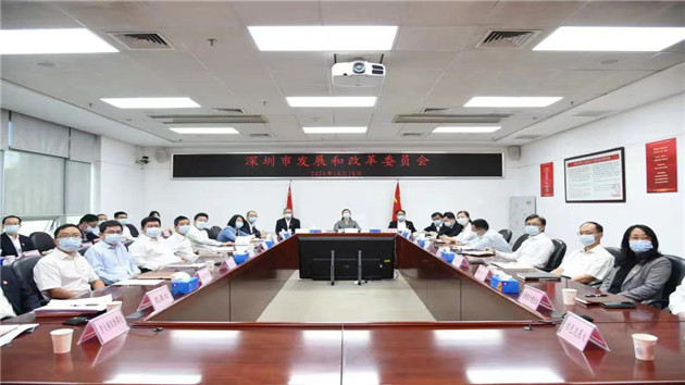 深圳發改委組織觀看二十大開幕