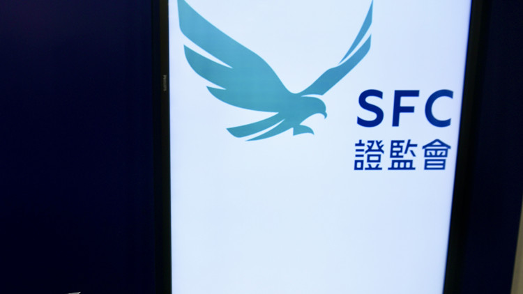 政府委任陳瑞娟和周福安出任證監會非執行董事