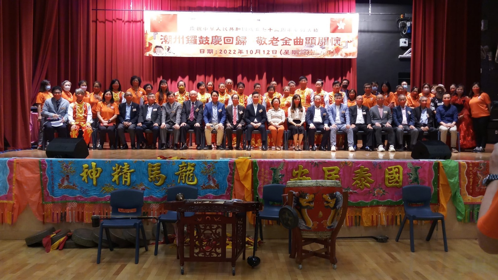 汕總、潮文化潮州鑼鼓賀國慶