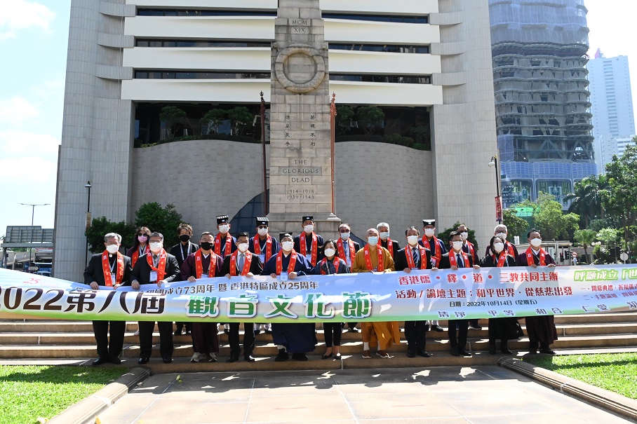 第八屆觀音文化節開幕祈福