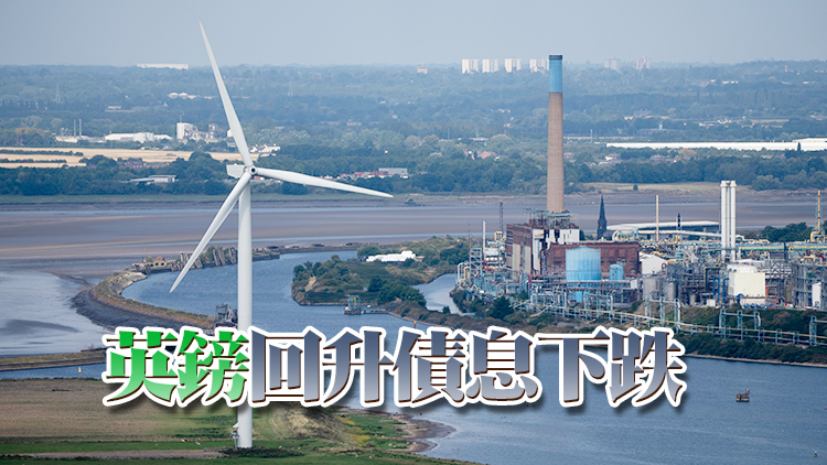 侯俊偉撤銷幾乎所有減稅措施  重申對英國經濟前景有信心