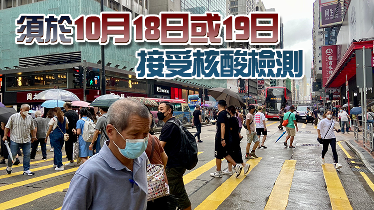 50地納強檢 將軍澳寶明苑及沙田帝堡城等上榜