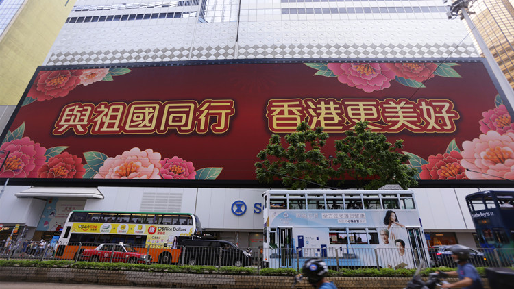 【熱門話題】中共二十大助港邁向由治及興新階段