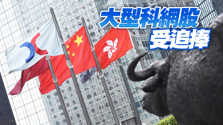 【開市焦點】港股高開247點 比亞迪升逾6%