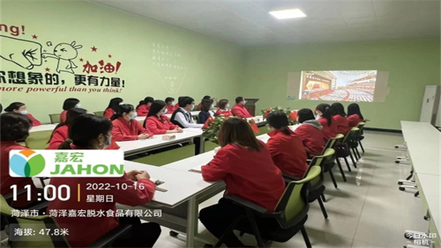 在魯台港澳同胞熱議黨的二十大