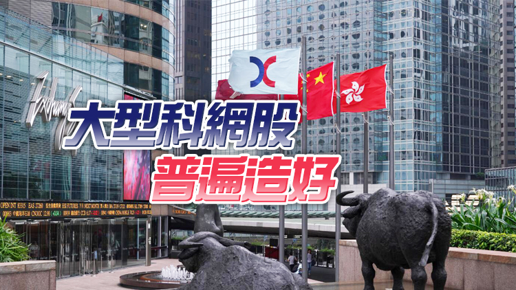 【收市焦點】憧憬施政報告利好 港股大升301點報16914點