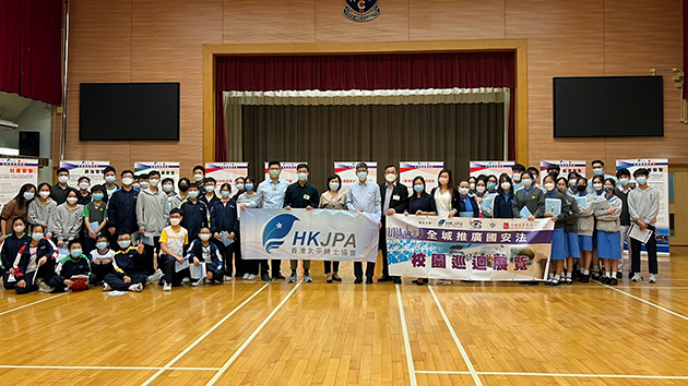 立會議員郭玲麗到訪學校推廣國安教育