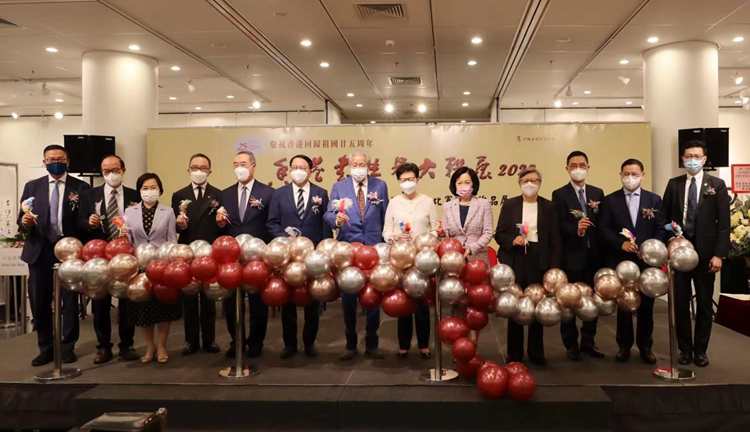 香港書法界大聯展賀回歸25周年 逾百幀佳品本月18日至24日展出