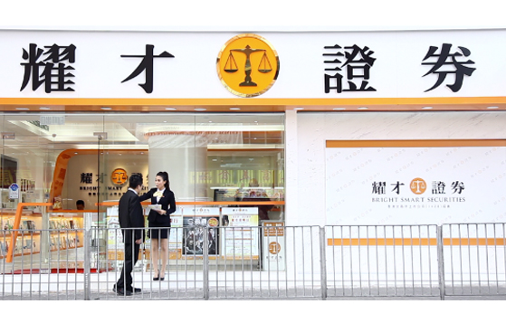 耀才最新「估中恒指 贏100萬黃金」活動接受報名