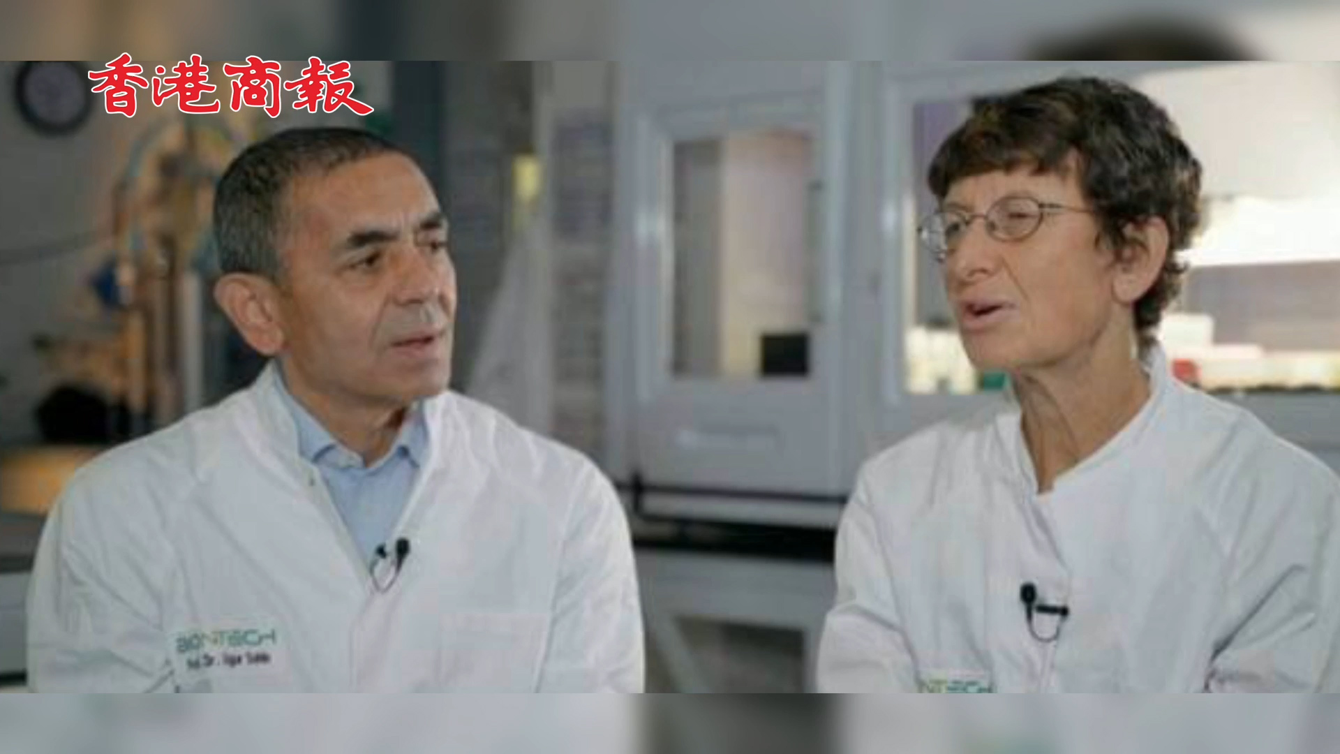 有片 | 德國生物技術公司創始人：癌症疫苗2030年前或將問世