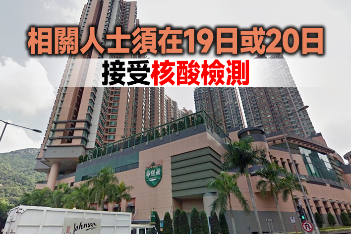50地納入強檢 新界34幢大廈上榜佔最多