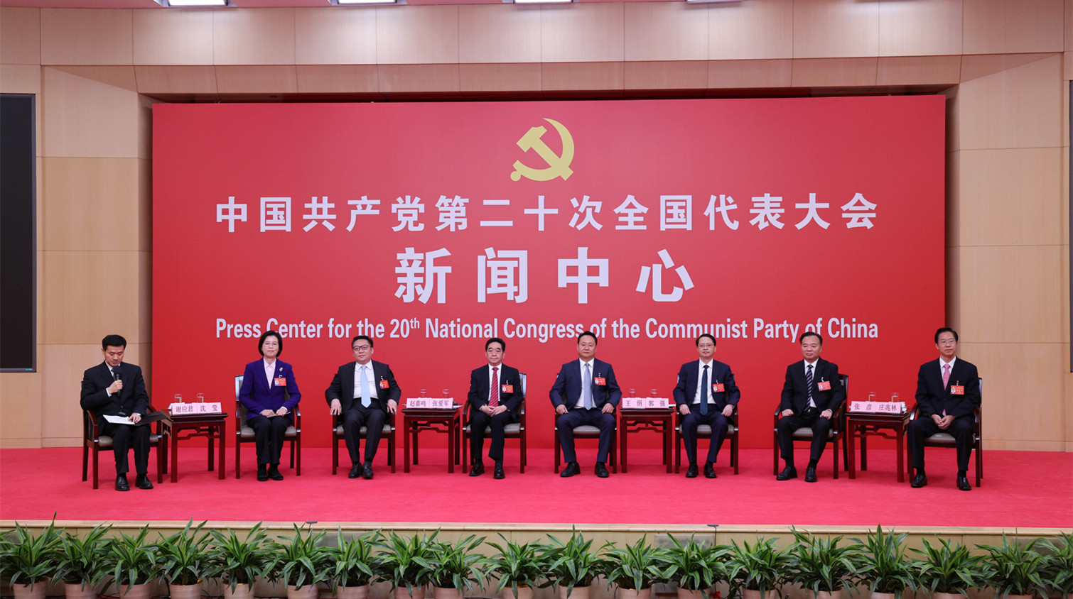 二十大新聞中心舉行第二場集體採訪