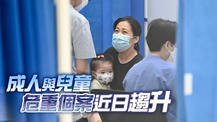 醫管局：2歲半男童情況仍危殆 籲家長盡快帶年幼子女打疫苗