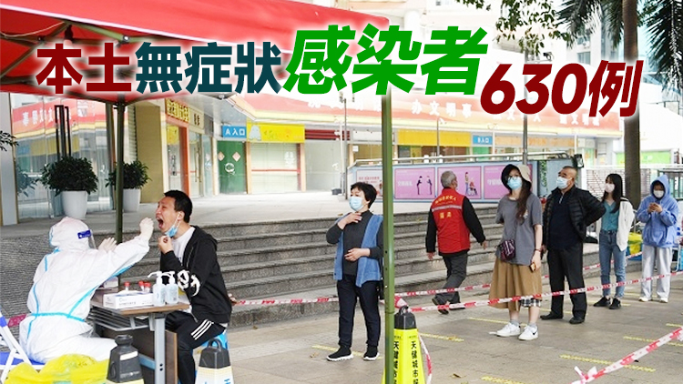 內地18日新增確診病例247例 其中本土病例204例
