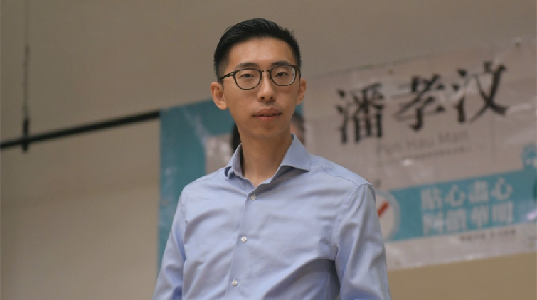 潘孝汶：「人民至上」的二十大精神