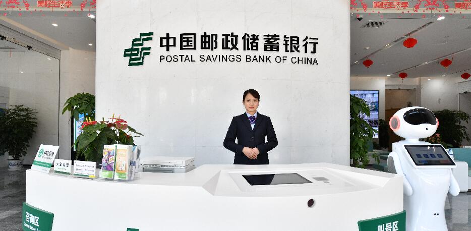 郵儲銀行啟動溫室氣體排放核算