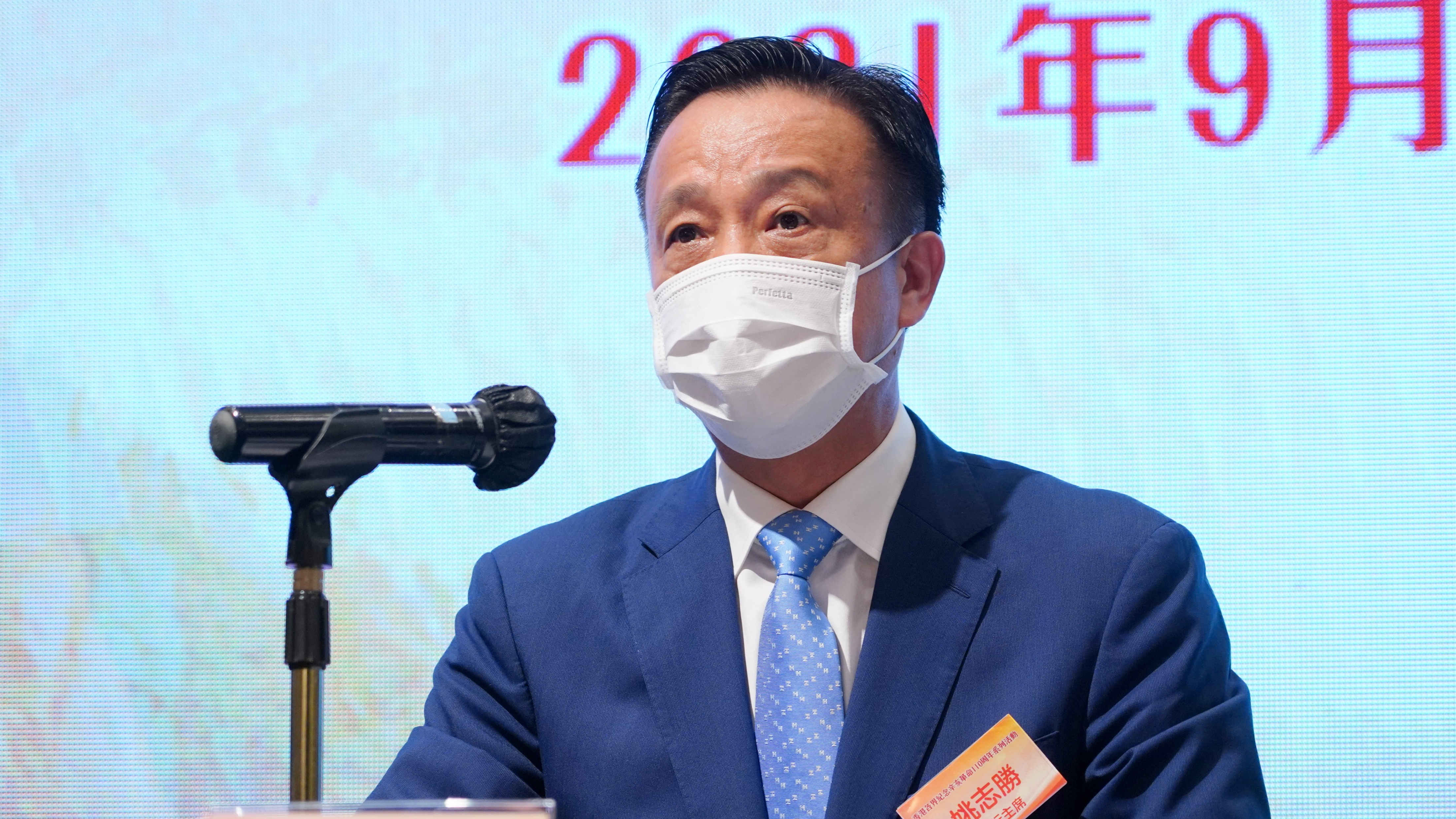 姚志勝：施政報告推動香港疫後經濟復蘇