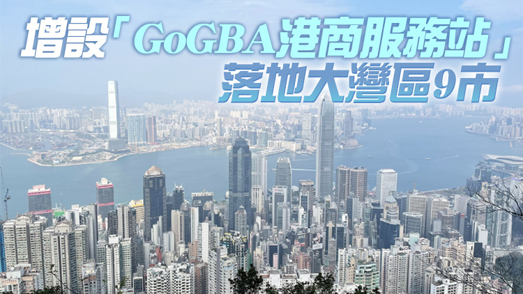 施政報告｜多措進一步支援中小企 加大資助額延長「還息不還本」安排