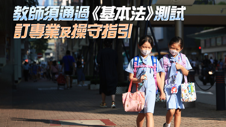 施政報告 | 年內公布青年發展藍圖 中小學大力推動STEAM教育