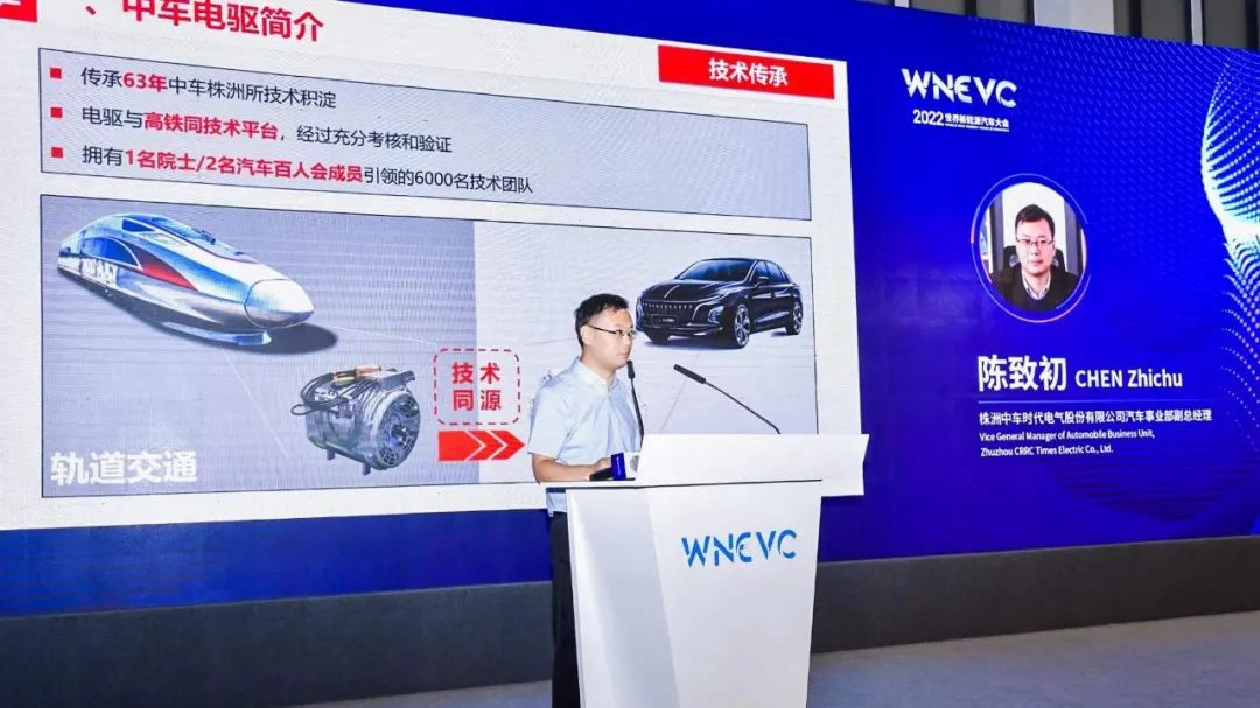 【新經濟.新湖南.新機遇】中車時代電氣成為行業自主頭部電驅企業