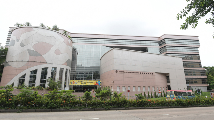 醫管局：全力配合政府就基層醫療提出的政策及發展方向