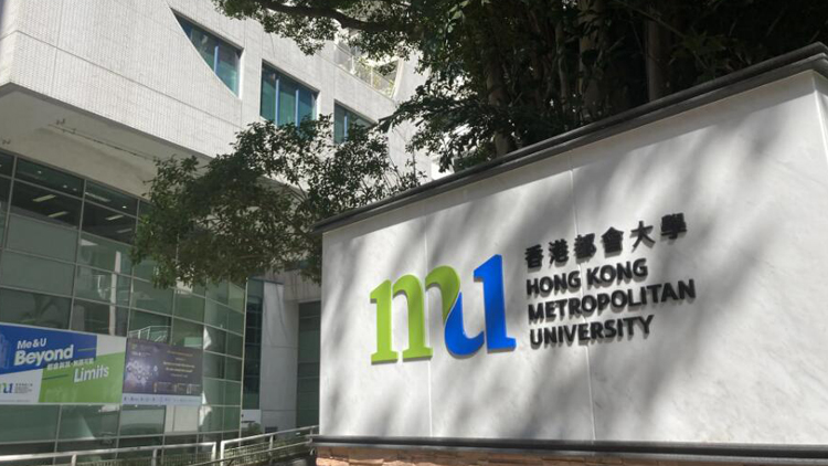 都大認同施政報告人才培訓措施 一直有支援在囚人士持續進修