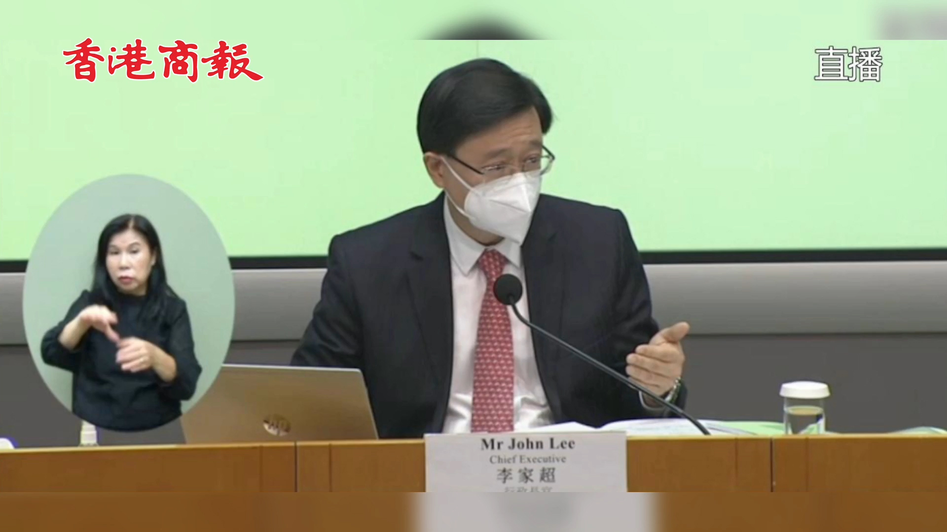 有片 | 李家超施政報告記者會現場 粵語、普通話、英文切換自如