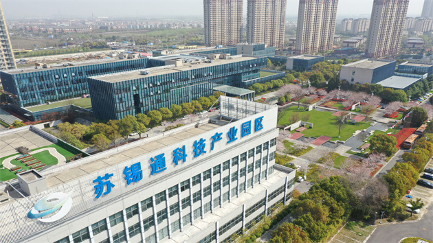 江蘇蘇錫通園區：「三國合作、三市共建」助融合發展