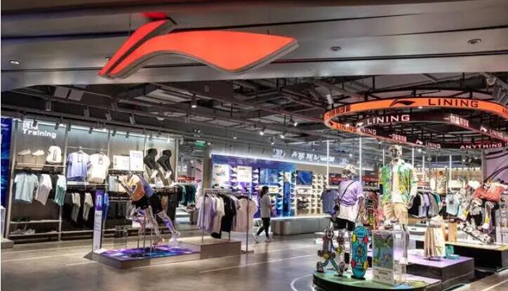 李寧挫7% 第三季同店銷售按年錄高單位數