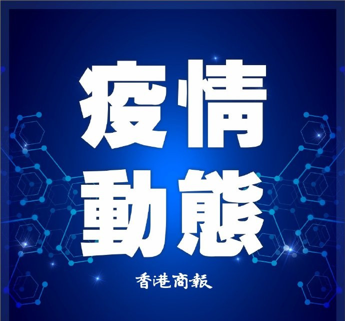 廣東19日新增本土確診26例和本土無症狀感染者58例