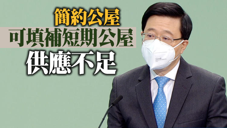 施政報告｜李家超：本港最重要做好及強化自身優勢 搶人才措施進取