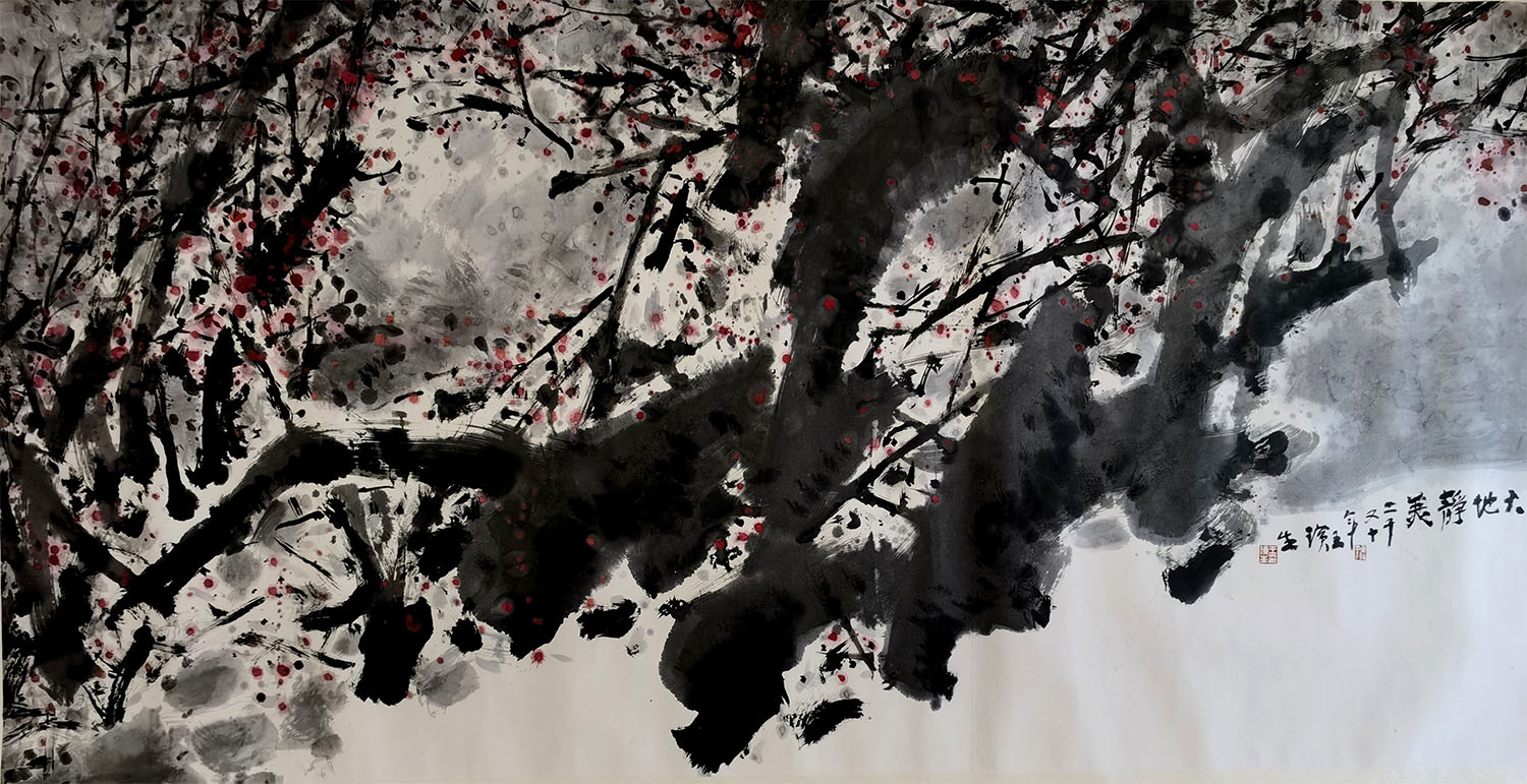 遠方與河——王璜生個展將於深圳何香凝美術館展出