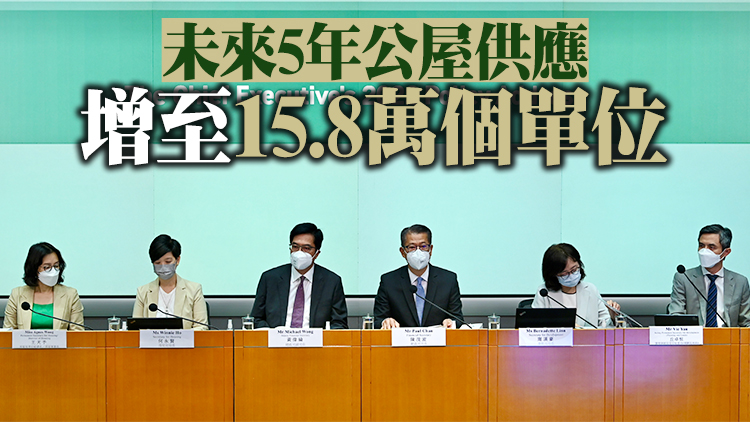 施政報告｜未來10年「熟地」供應達3280公頃 料可建49.3萬單位