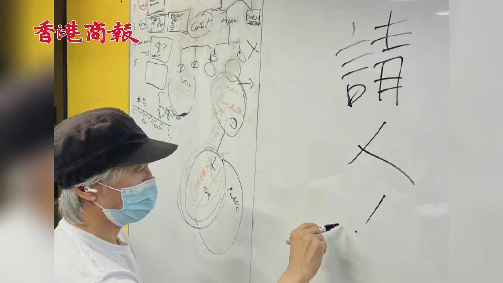 有片丨星爺進軍元宇宙？60歲周星馳首開社交賬號 發文招募人才