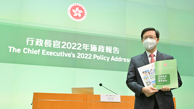 勇做時代弄潮兒：在深港青熱議香港行政長官2022《施政報告》