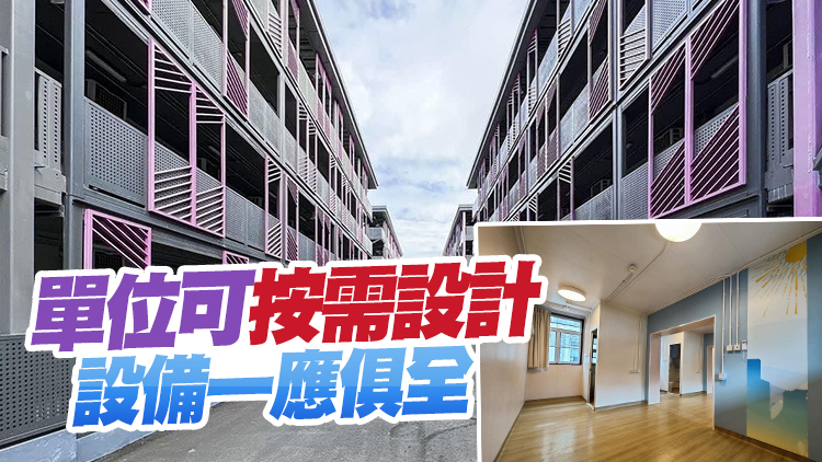 何永賢介紹組裝合成建築法建造優點 符合法例能抵擋大雨甚至颱風