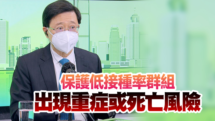 李家超：專家一致認為口罩令須維持 確保隱性患者不會傳播病毒