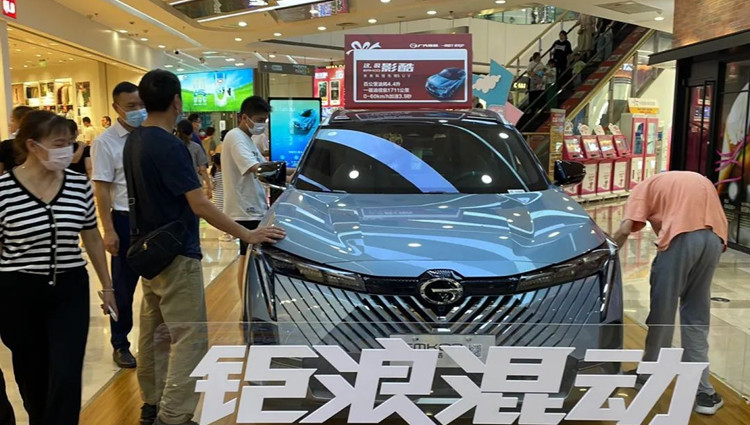 廣汽半日升半成 旗下廣汽埃安增發13.8億股籌183億元人民幣