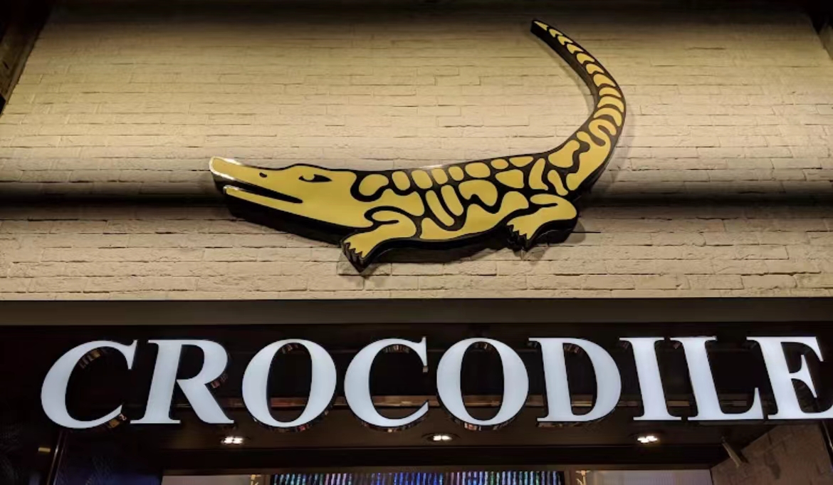 鱷魚恤插近24% 擬折讓約66%「二供一」