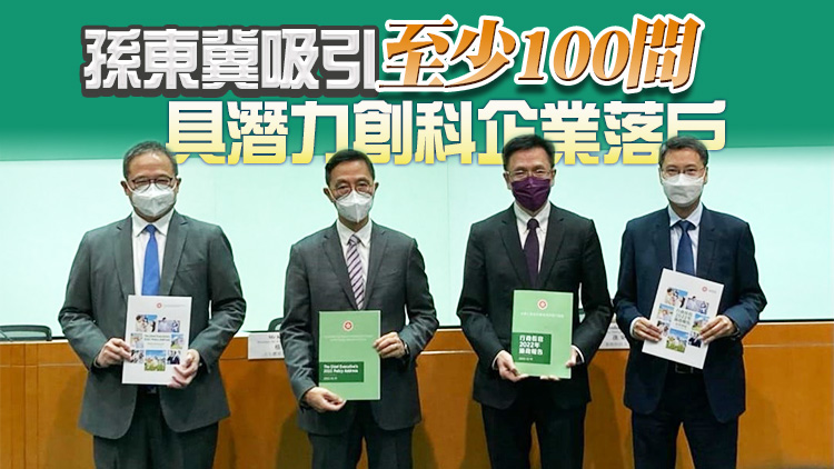 施政報告｜楊潤雄：積極考慮進一步放寬疫措 推動跨境旅遊逐步復常