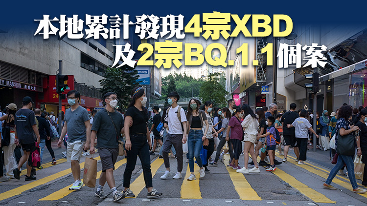 本港21日新增5393宗新冠確診個案 再多9名患者離世