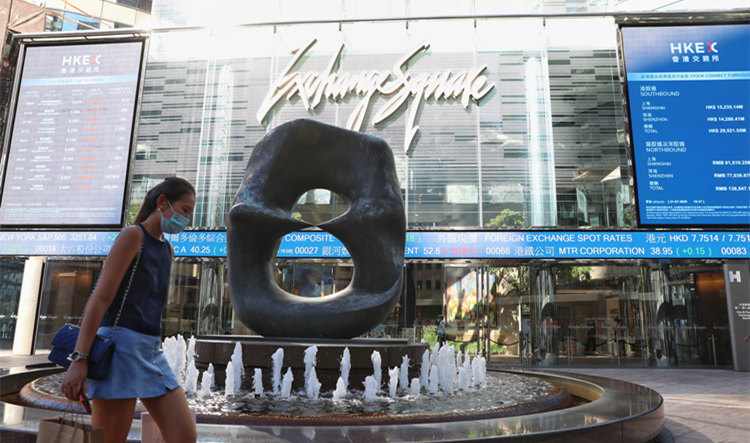 財庫局：未考慮改變股票印花稅稅率