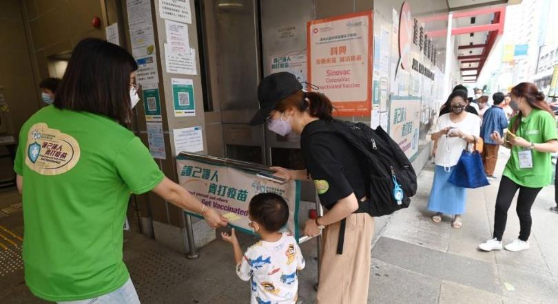 【商報時評】勿因免針紙案影響接種進程